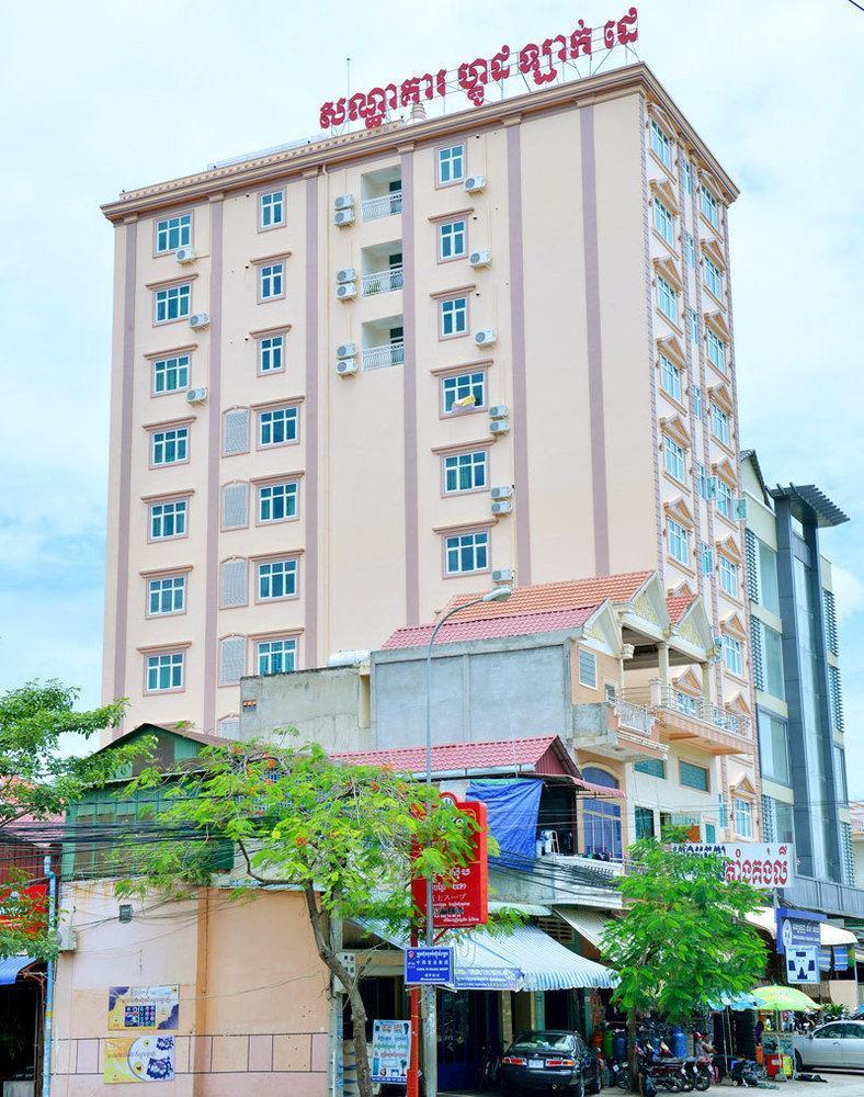 Good Luck Day Hotel & Apartment Phnom Penh Exterior photo